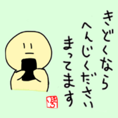 [LINEスタンプ] きいろいスタンプ