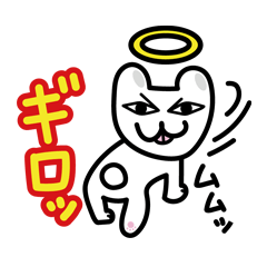 [LINEスタンプ] 天ねこの画像（メイン）