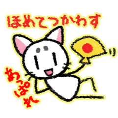 [LINEスタンプ] らくがきっぽいネコ