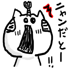 [LINEスタンプ] さむらいねこ