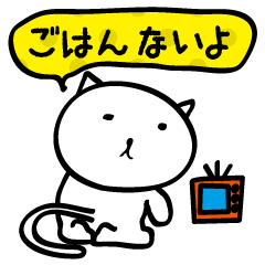 [LINEスタンプ] ぐうたら主婦ねこの画像（メイン）