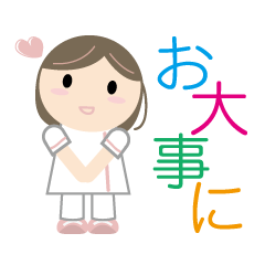 [LINEスタンプ] 【医療系】スタンプ