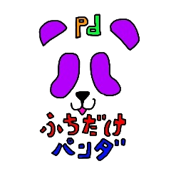 [LINEスタンプ] 縁竹パンダ（ふちだけ ぱんだ）Vol.1