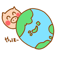 [LINEスタンプ] ブタさんの休日