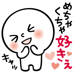 [LINEスタンプ] 京都の人2【京ことば】