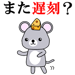 [LINEスタンプ] お怒りフレーズ with カワイイ動物たちの画像（メイン）