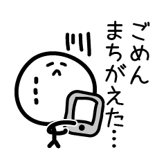 [LINEスタンプ] ゆるっとキャラ 2の画像（メイン）