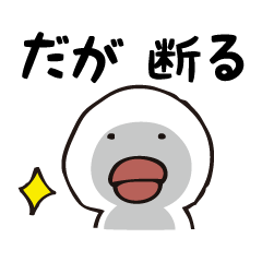 [LINEスタンプ] ひよやんのトーク