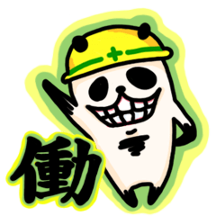 [LINEスタンプ] 働けパンダの画像（メイン）