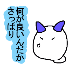 [LINEスタンプ] 赤オニ青オニ