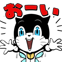 [LINEスタンプ] ちゅーにゃん