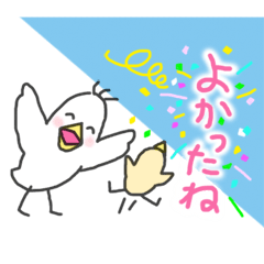 [LINEスタンプ] 二羽トリちゃん