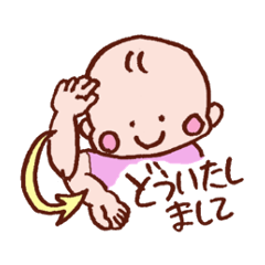 [LINEスタンプ] 可愛いベイビーサイン・ランゲージ