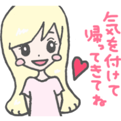 [LINEスタンプ] 彼へのスタンプ