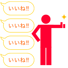 [LINEスタンプ] 使えるかんたんシンプルピクト