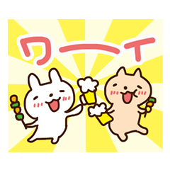 [LINEスタンプ] 飲み会のおさそい