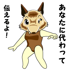 [LINEスタンプ] デグー姉さんの画像（メイン）