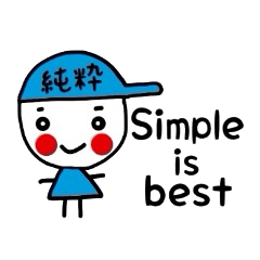 [LINEスタンプ] やさしい英語と漢字スタンプの画像（メイン）