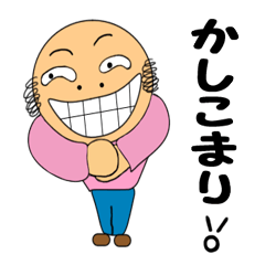 [LINEスタンプ] オバ人3 わりと適当