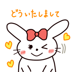 [LINEスタンプ] うさぎのりぼん2の画像（メイン）