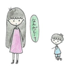 [LINEスタンプ] 私かもしれない。