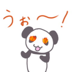 [LINEスタンプ] パンダの日常会話(？)