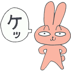 [LINEスタンプ] うさぎどんの画像（メイン）