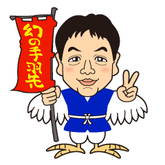 [LINEスタンプ] 鳥男の画像（メイン）