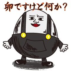 [LINEスタンプ] Mr,ハンプティ・ダンプティ vol.1