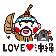 LOVE沖縄