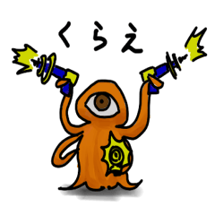 [LINEスタンプ] 宇宙人っぽい生物のスタンプ