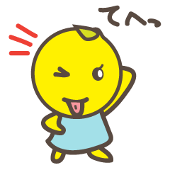 [LINEスタンプ] 妖精レモンちゃんの画像（メイン）