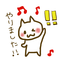 [LINEスタンプ] 太鼓持ちネコの画像（メイン）