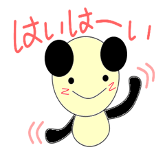 [LINEスタンプ] pa pandaの画像（メイン）