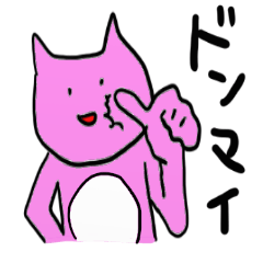 [LINEスタンプ] なんかムカつく猫