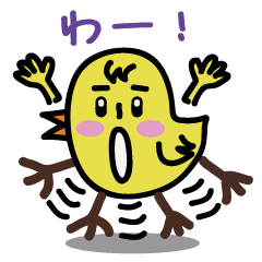 [LINEスタンプ] ヨコむっきー