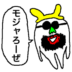 [LINEスタンプ] モジャうさぎの画像（メイン）