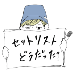 [LINEスタンプ] ライブの為に生きてます