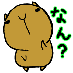 [LINEスタンプ] 長崎弁のカピバラの画像（メイン）