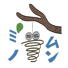 [LINEスタンプ] みのむん