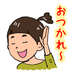 [LINEスタンプ] 女子大生かっぽちゃん