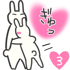 [LINEスタンプ] 恋するうさぎ 3