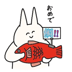 [LINEスタンプ] 人参とうさぎさんスタンプ