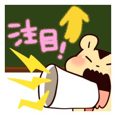 [LINEスタンプ] 黒板メッセージハムスターの画像（メイン）