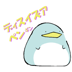 [LINEスタンプ] 丸ペン