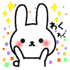 [LINEスタンプ] うさともの画像（メイン）