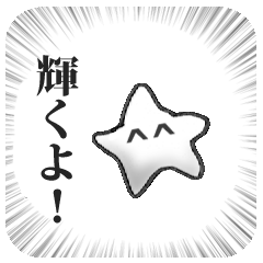 [LINEスタンプ] 意味不明生物の前向きスタンプ