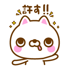 [LINEスタンプ] ぺろの画像（メイン）