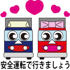 [LINEスタンプ] トラックくんの画像（メイン）