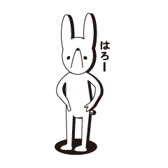 [LINEスタンプ] うさおくんの画像（メイン）